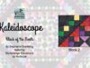 Kaleidoscope Block of the Month  – Block 2